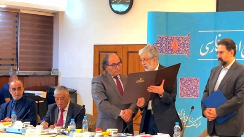 Prof. Dr. Nimet Yıldırım İran Akademik Bilim Kurulu üyesi seçildi